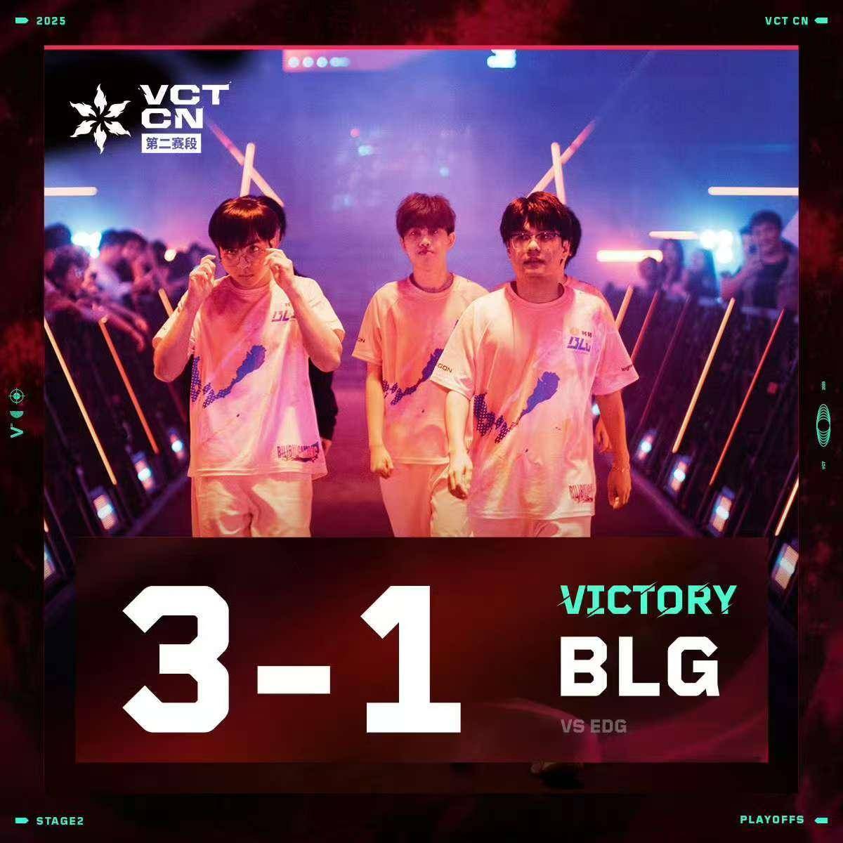 RNG碾压BLG，Peanut团战一打五强强对话2025世界赛，强势挺进下一轮