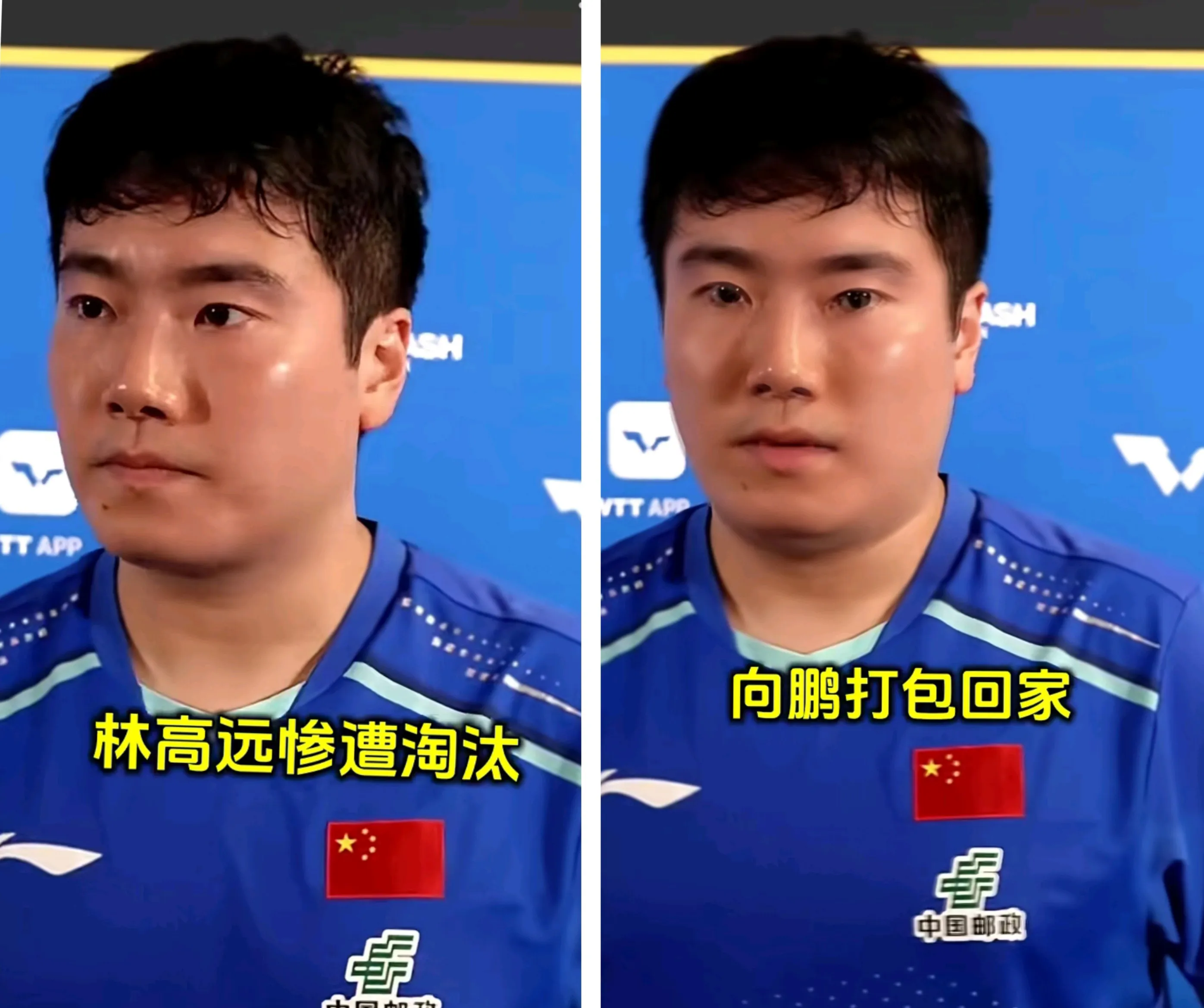 包含瑞典队碾压日本队，林高远统治全场的词条